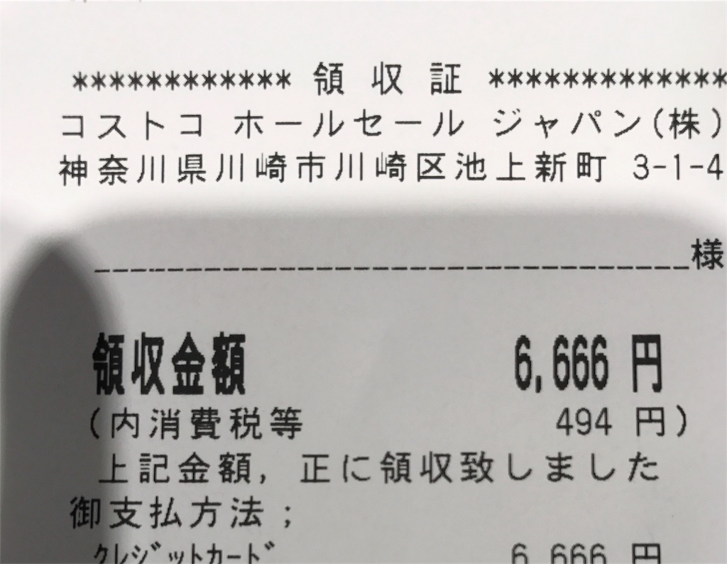 f:id:yumiko531:20170919102128j:image f:id:yumiko531:20170919102128j:image