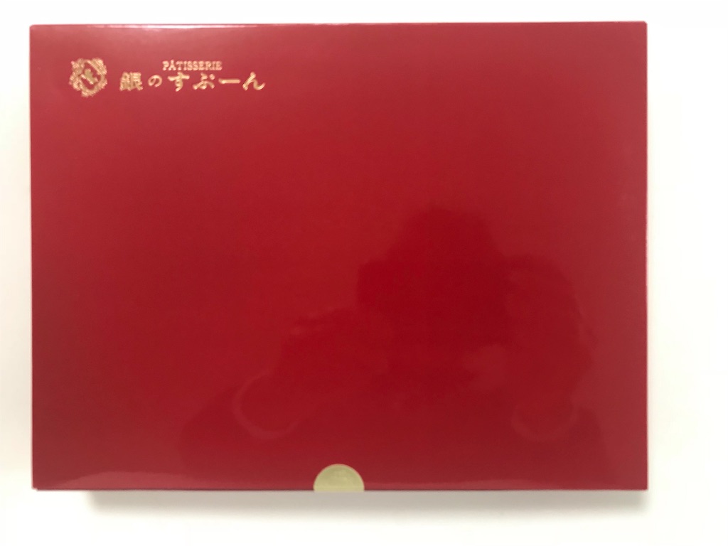 f:id:yumiko531:20190118205938j:image f:id:yumiko531:20190118205938j:image