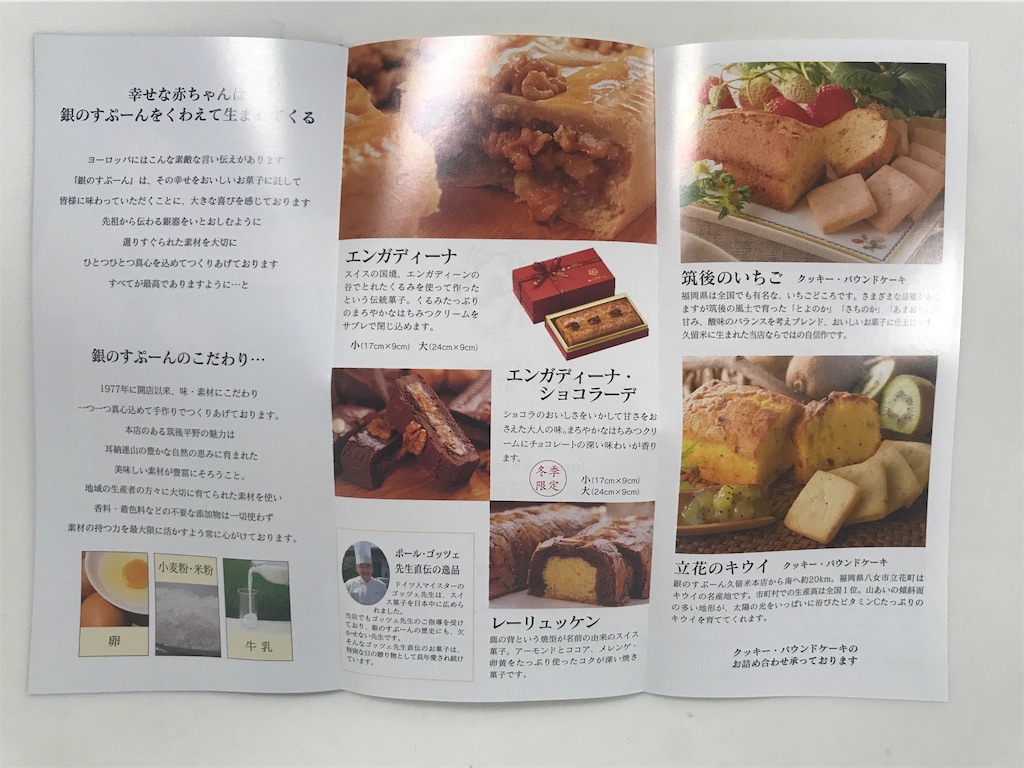 f:id:yumiko531:20190118210141j:image f:id:yumiko531:20190118210141j:image