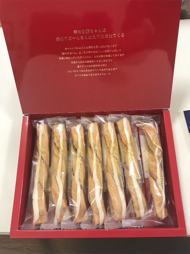 f:id:yumiko531:20190118210545j:image f:id:yumiko531:20190118210545j:image