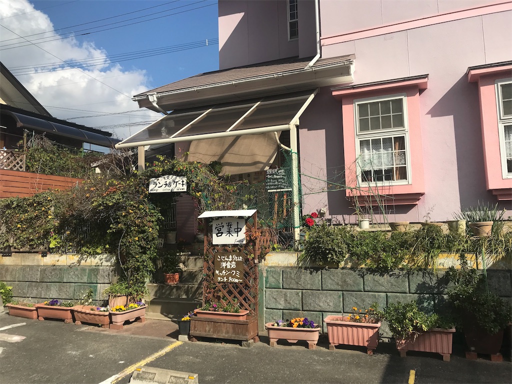 f:id:yumiko531:20190119235845j:image f:id:yumiko531:20190119235845j:image