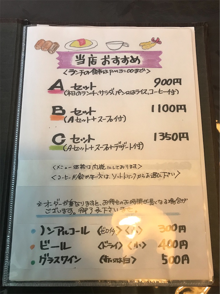 f:id:yumiko531:20190120000056j:image f:id:yumiko531:20190120000056j:image