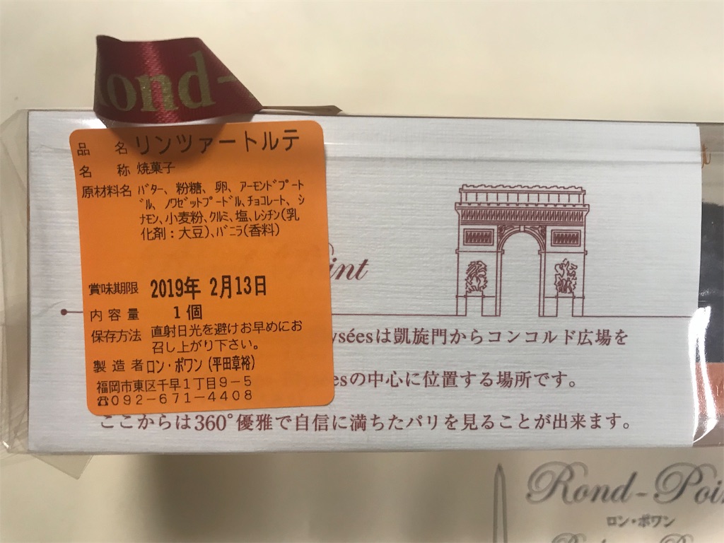f:id:yumiko531:20190121235257j:image f:id:yumiko531:20190121235257j:image