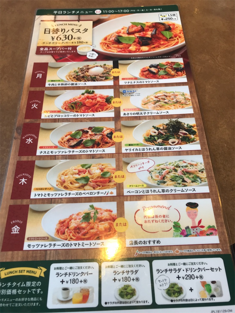 f:id:yumiko531:20190122234010j:image f:id:yumiko531:20190122234010j:image