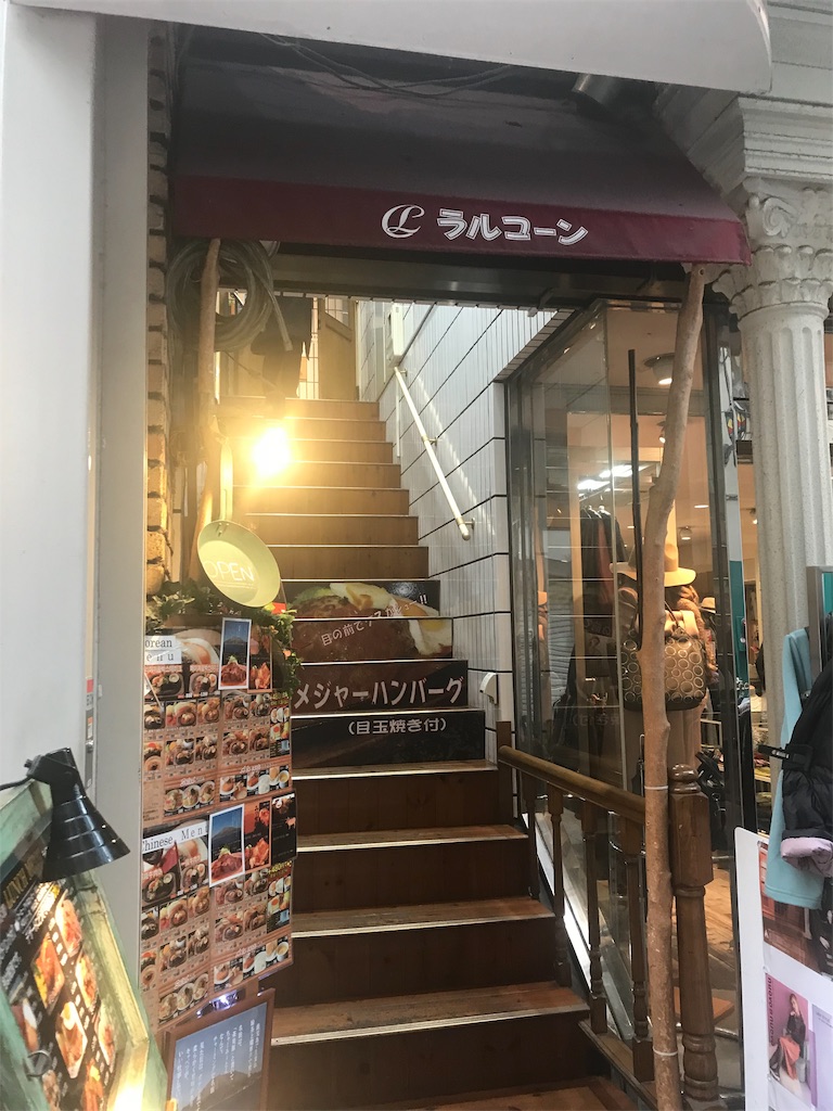 f:id:yumiko531:20190124213351j:image f:id:yumiko531:20190124213351j:image