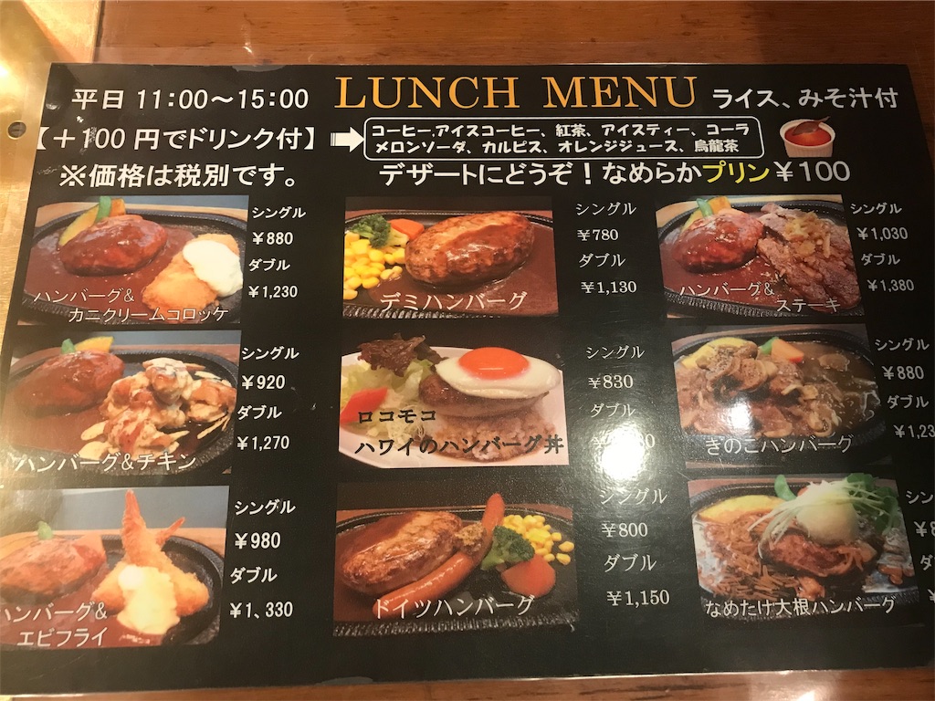 f:id:yumiko531:20190124213649j:image f:id:yumiko531:20190124213649j:image