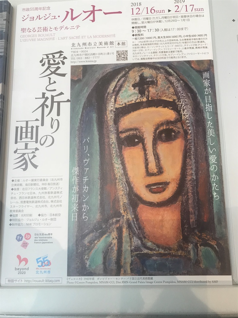 f:id:yumiko531:20190125230044j:image
