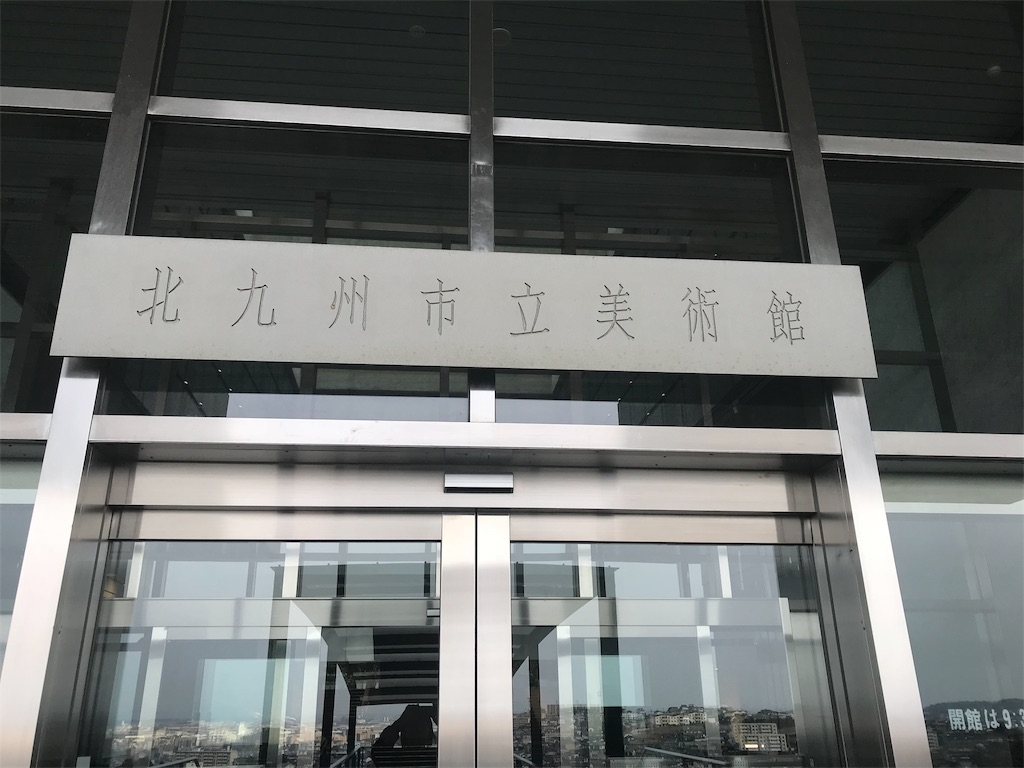 f:id:yumiko531:20190125230227j:image
