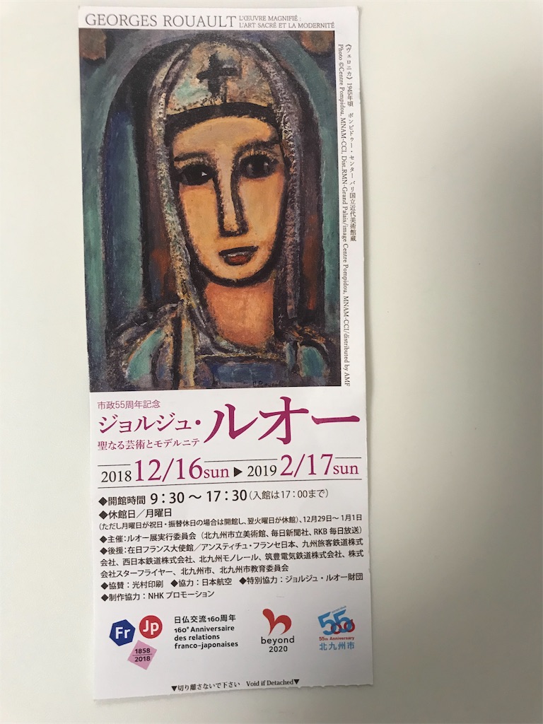 f:id:yumiko531:20190125231320j:image