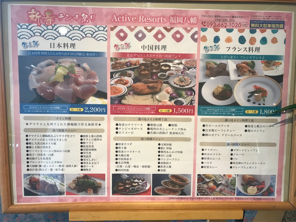 f:id:yumiko531:20190126215318j:image