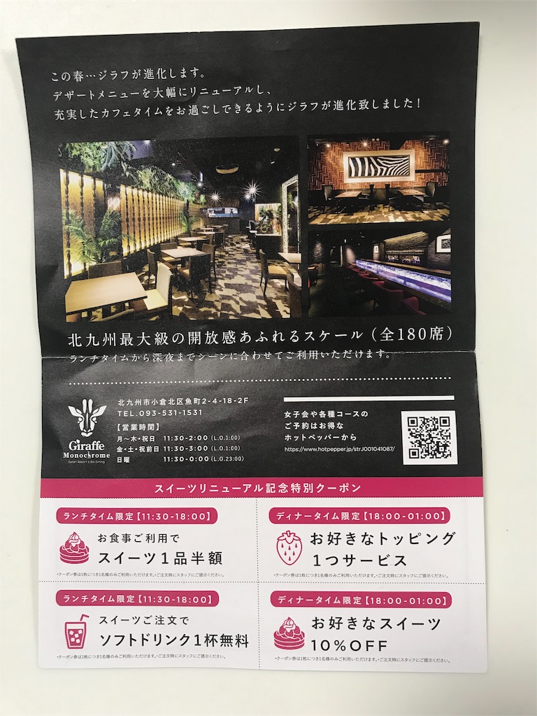 f:id:yumiko531:20190127234415j:image f:id:yumiko531:20190127234415j:image