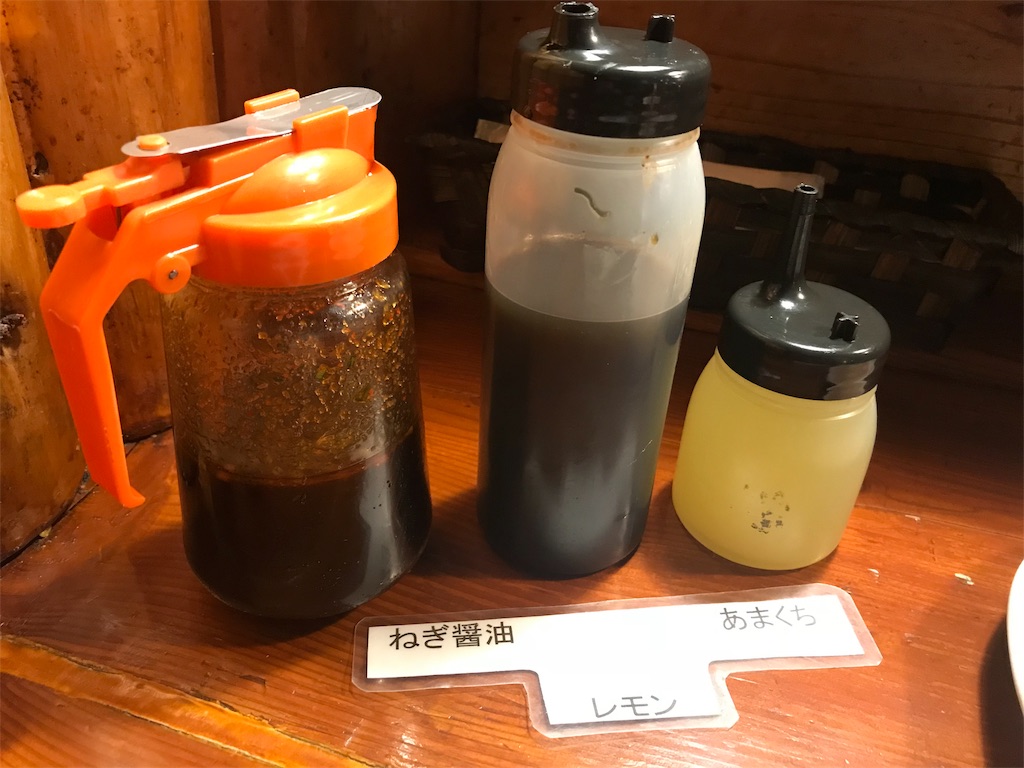 f:id:yumiko531:20190131000439j:image