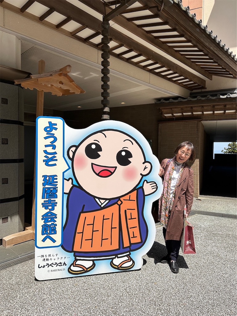f:id:yumikoTM:20230503140220j:image