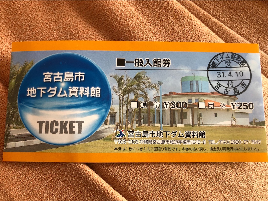 f:id:yumikopatakun:20190416093711j:image f:id:yumikopatakun:20190416093711j:image