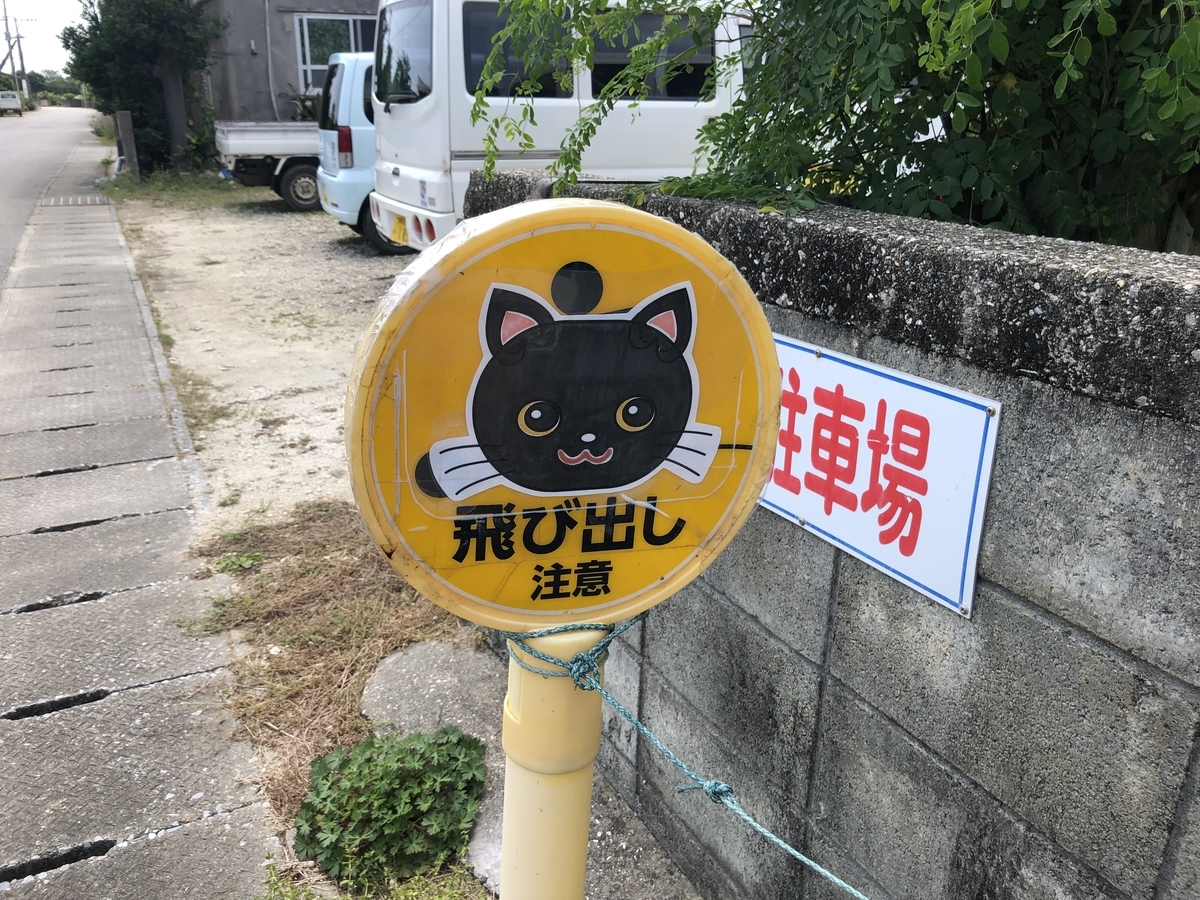 f:id:yumikopatakun:20190429101807j:plain f:id:yumikopatakun:20190429101807j:plain