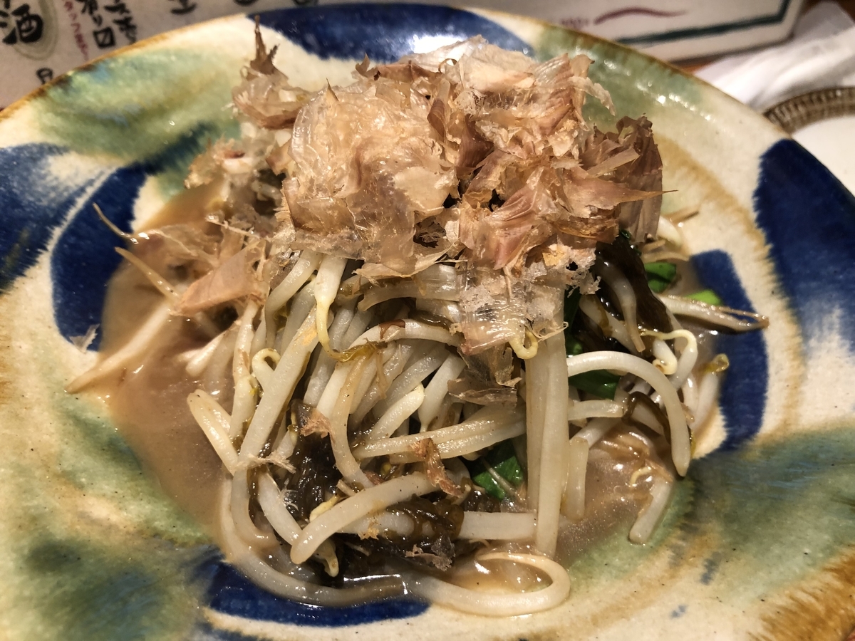 f:id:yumikopatakun:20190429102036j:plain f:id:yumikopatakun:20190429102036j:plain