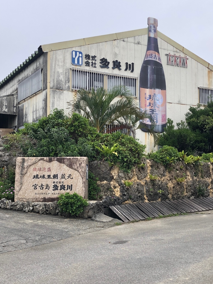 f:id:yumikopatakun:20190429102323j:plain f:id:yumikopatakun:20190429102323j:plain