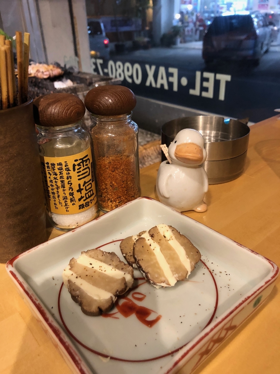 f:id:yumikopatakun:20190429102451j:plain f:id:yumikopatakun:20190429102451j:plain