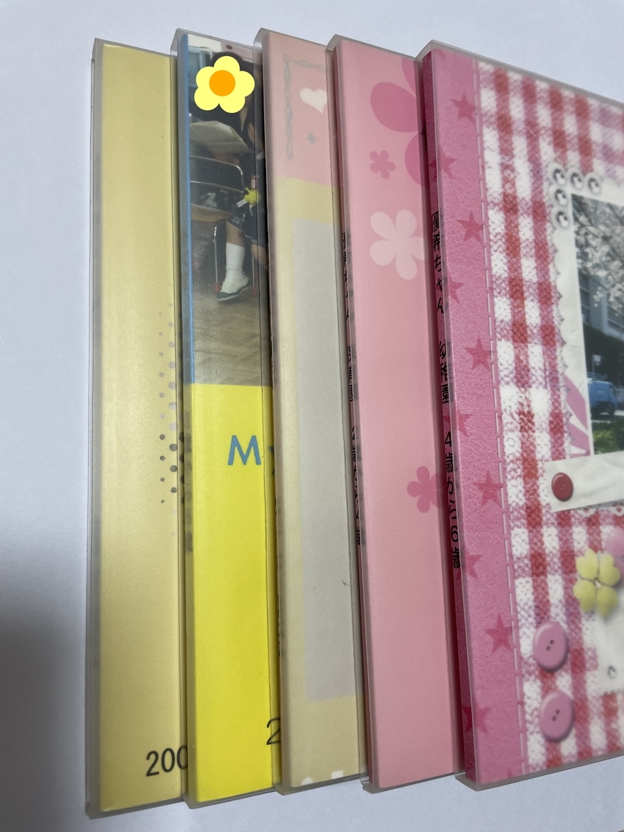 f:id:yumimamanchan:20210812151039j:plain