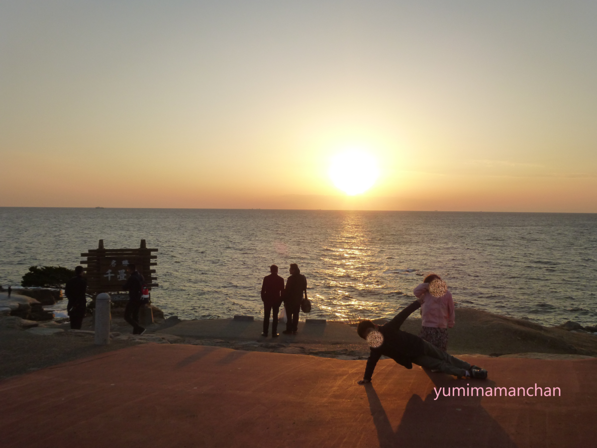 f:id:yumimamanchan:20210914023657p:plain