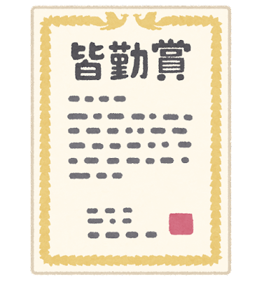 f:id:yumimamanchan:20210920151041p:plain