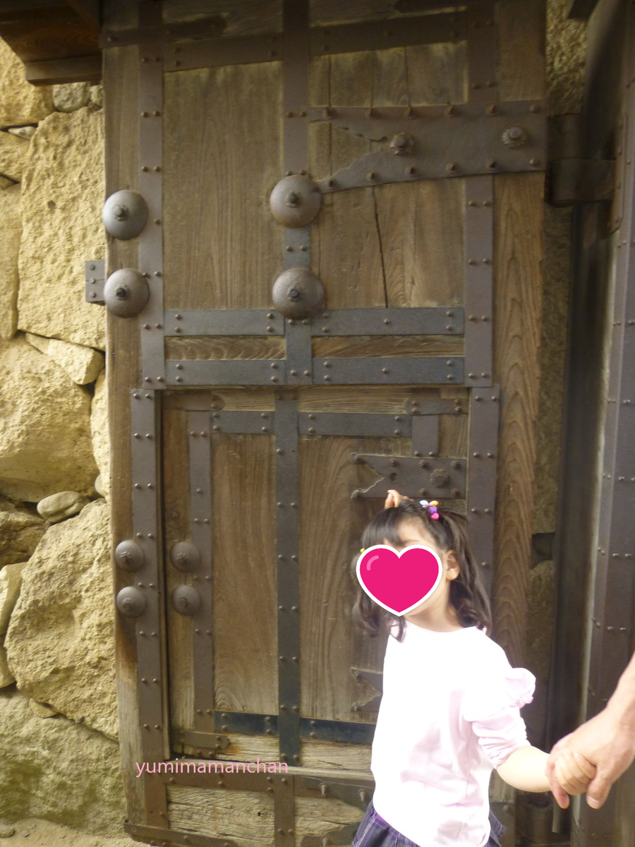 f:id:yumimamanchan:20211005012743p:plain