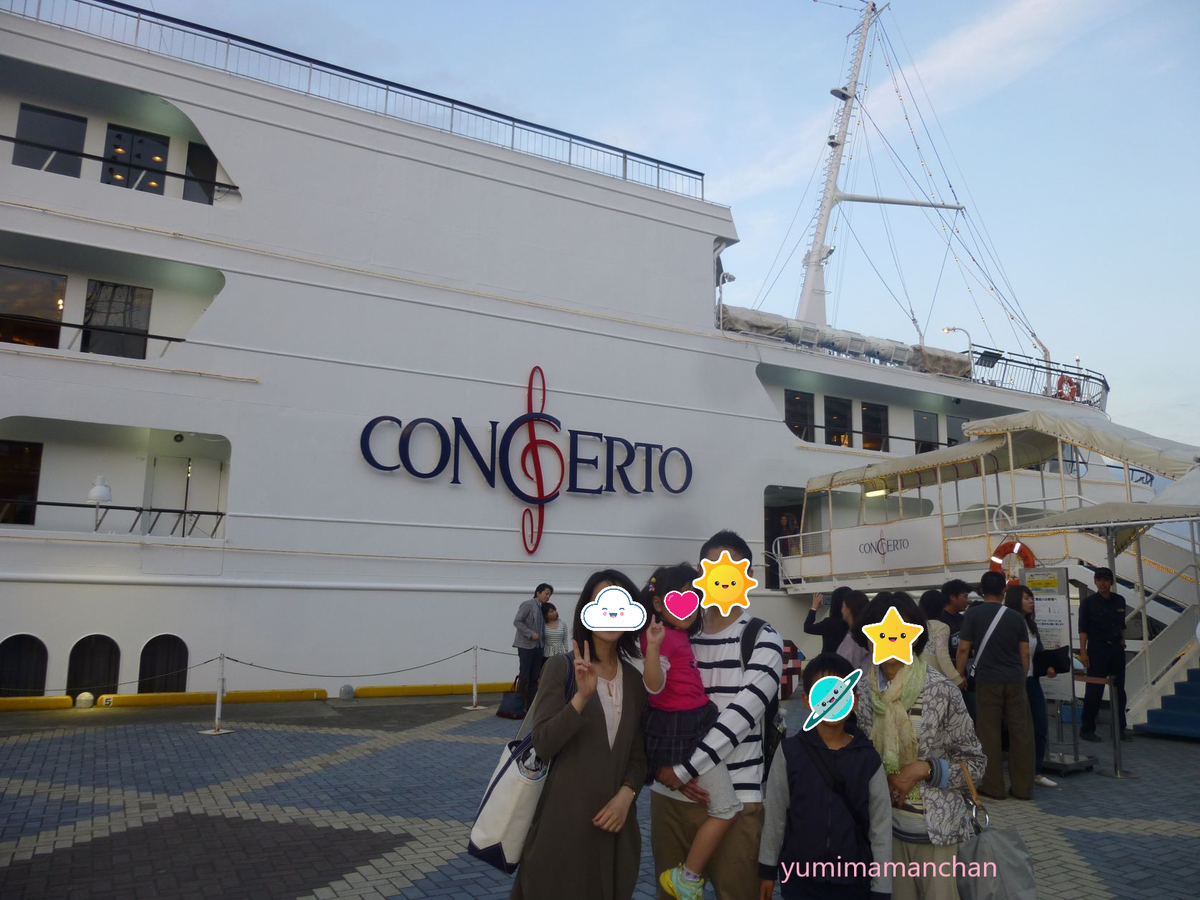 f:id:yumimamanchan:20211005014342p:plain
