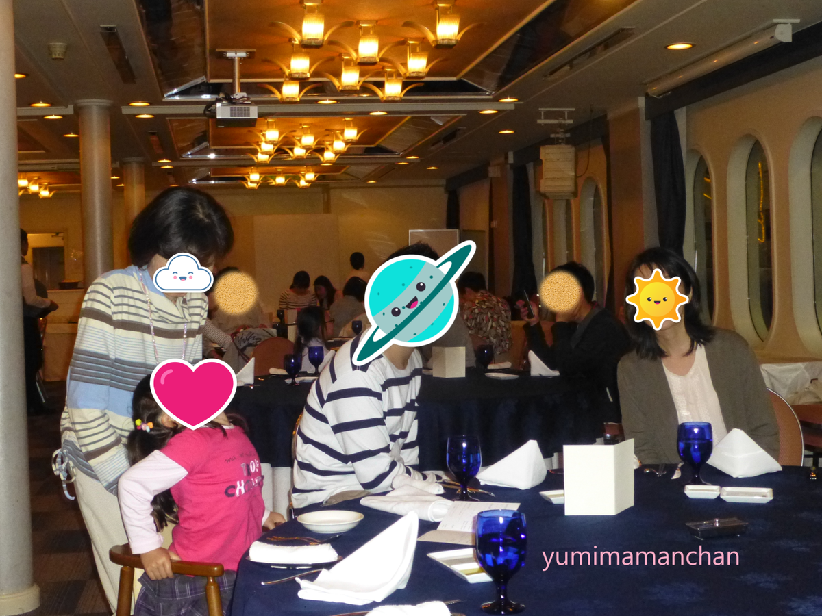 f:id:yumimamanchan:20211005014701p:plain