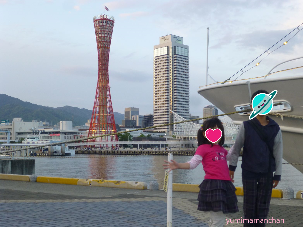 f:id:yumimamanchan:20211005014858p:plain