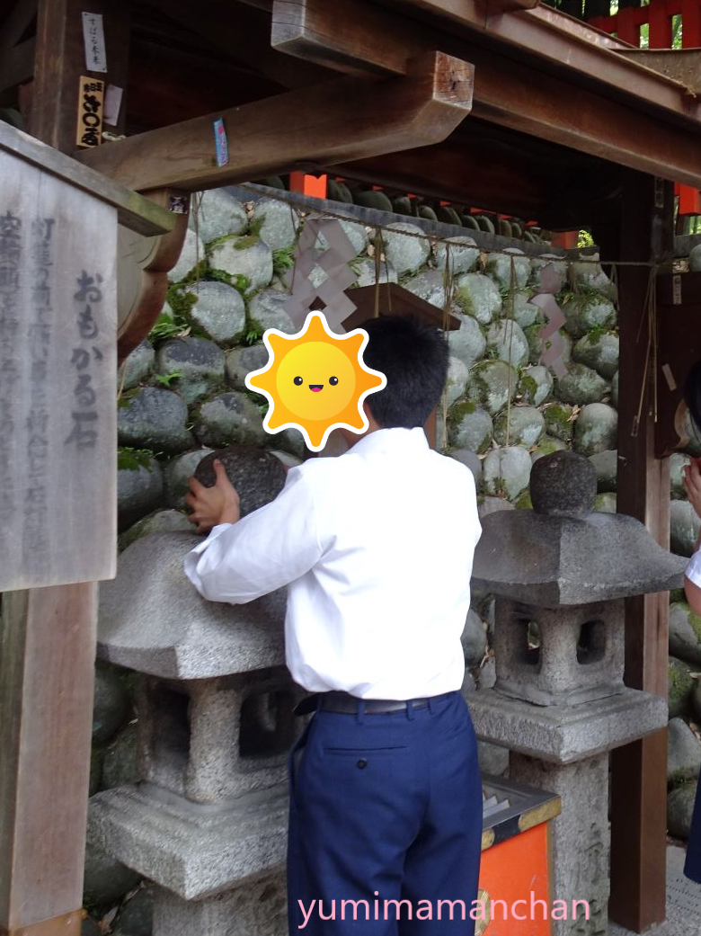 f:id:yumimamanchan:20211007101926p:plain