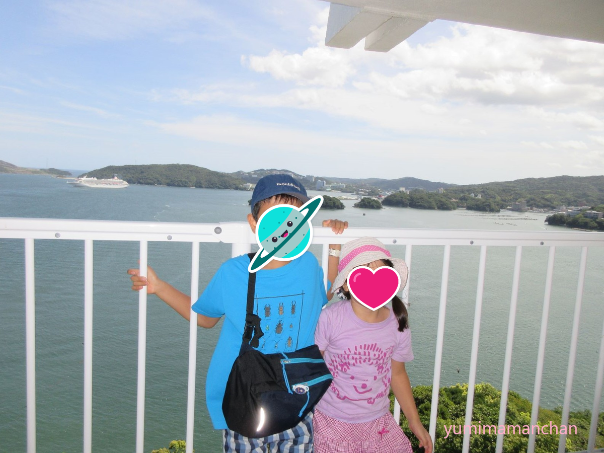 f:id:yumimamanchan:20220108194817p:plain