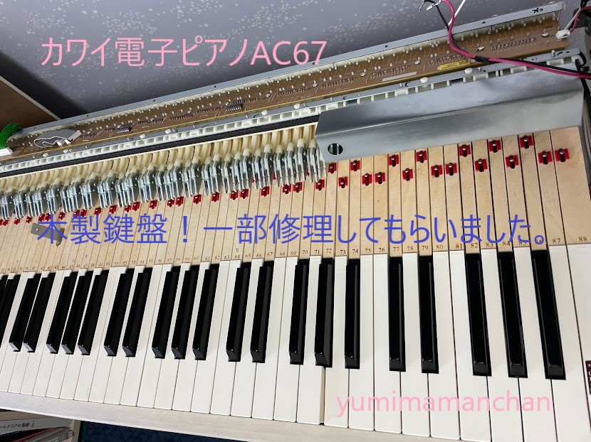 電子ピアノを買って良かった5つの理由【木鍵のカワイCAシリーズ