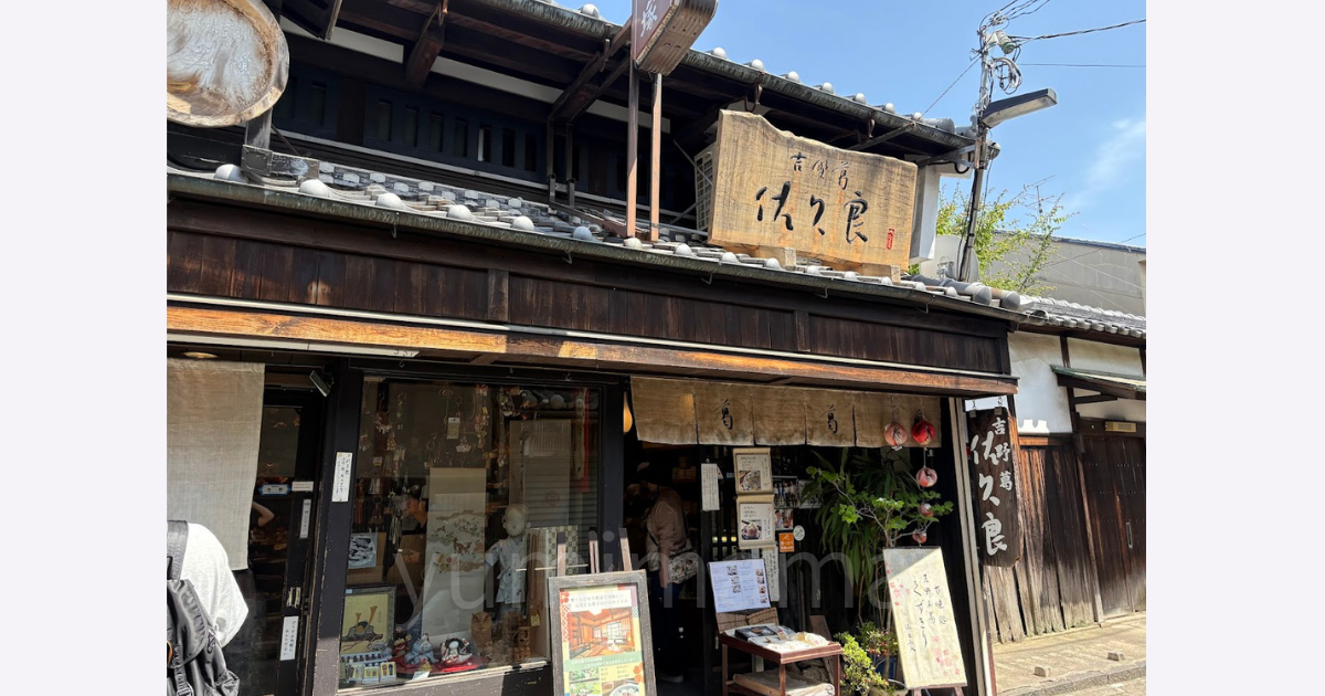 奈良の食べ歩き　奈良町の葛きりのお店