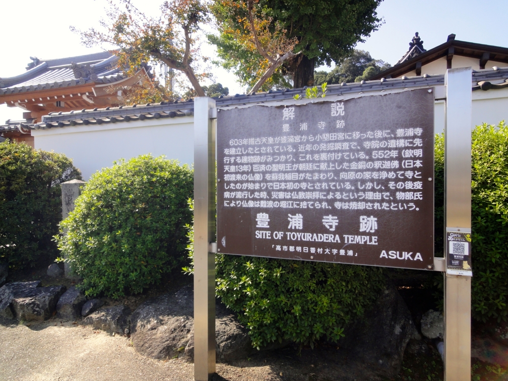 晴れときどき御朱印 From Yumimi 晴れときどき御朱印 From Yumimi