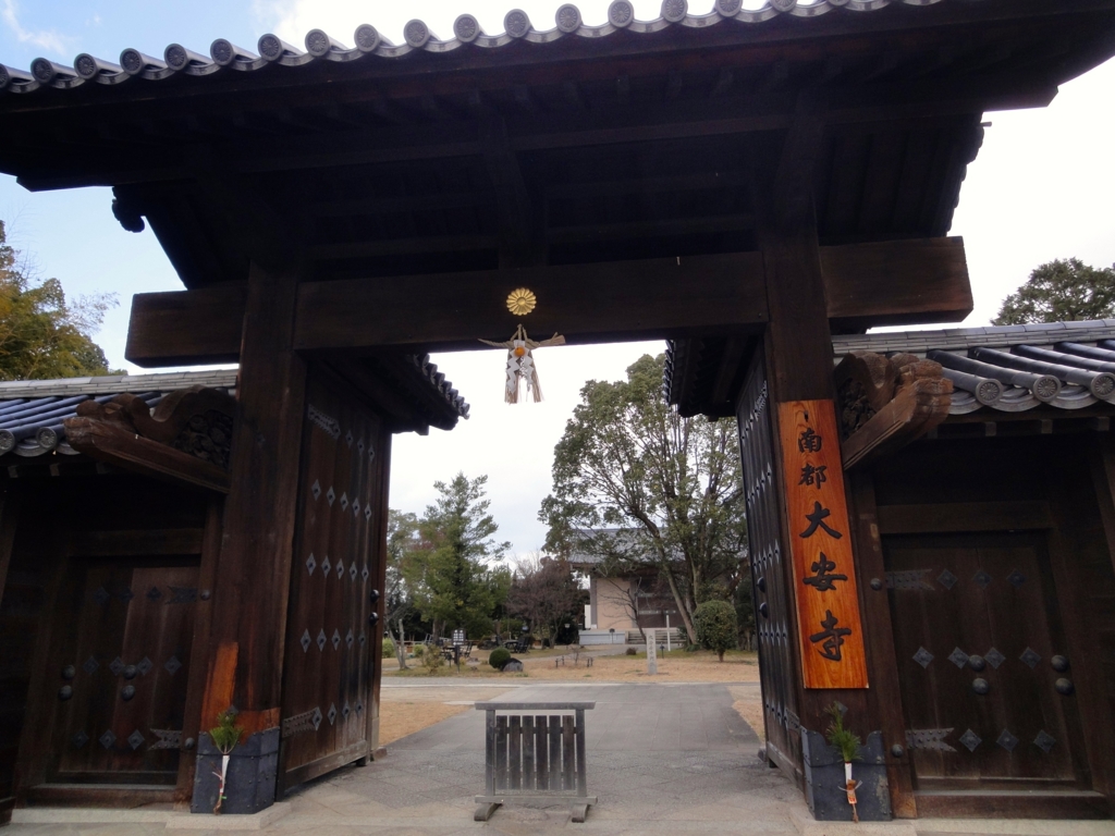 f:id:yumimi-kyoto:20170201123830j:plain f:id:yumimi-kyoto:20170201123830j:plain