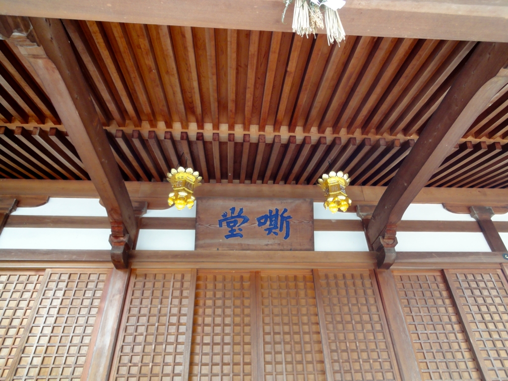f:id:yumimi-kyoto:20170201131449j:plain f:id:yumimi-kyoto:20170201131449j:plain