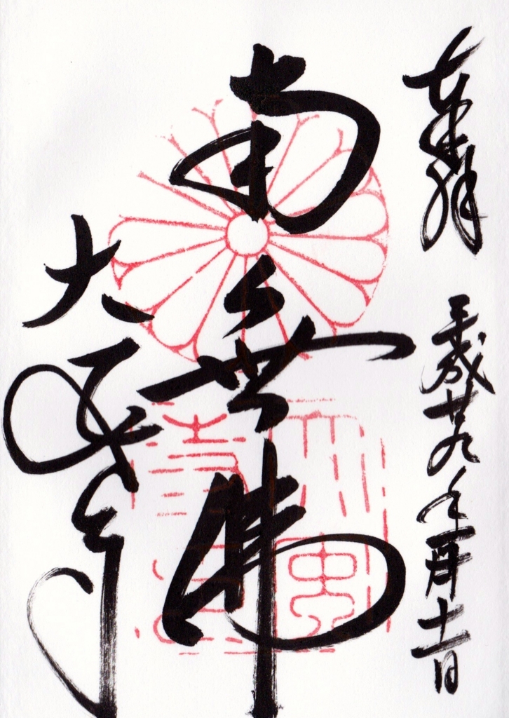 f:id:yumimi-kyoto:20170201141515j:plain f:id:yumimi-kyoto:20170201141515j:plain
