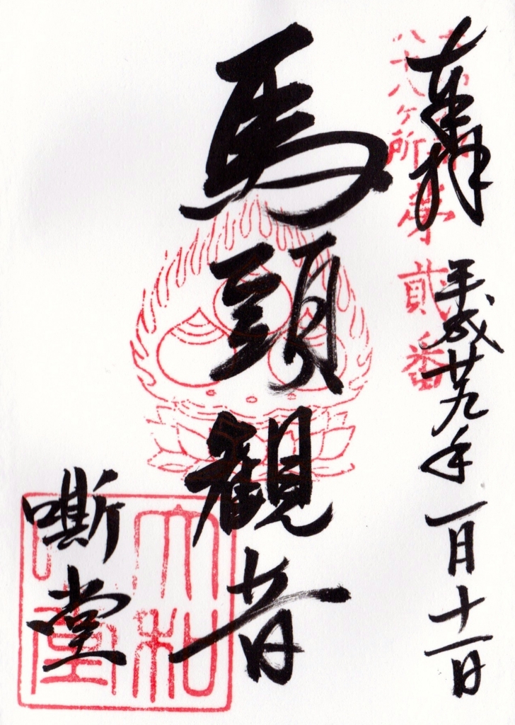 f:id:yumimi-kyoto:20170201141933j:plain f:id:yumimi-kyoto:20170201141933j:plain
