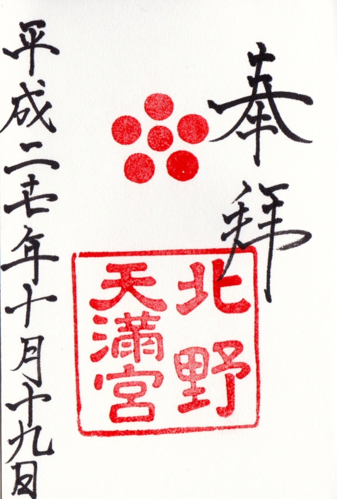 f:id:yumimi-kyoto:20170224170600j:plain f:id:yumimi-kyoto:20170224170600j:plain