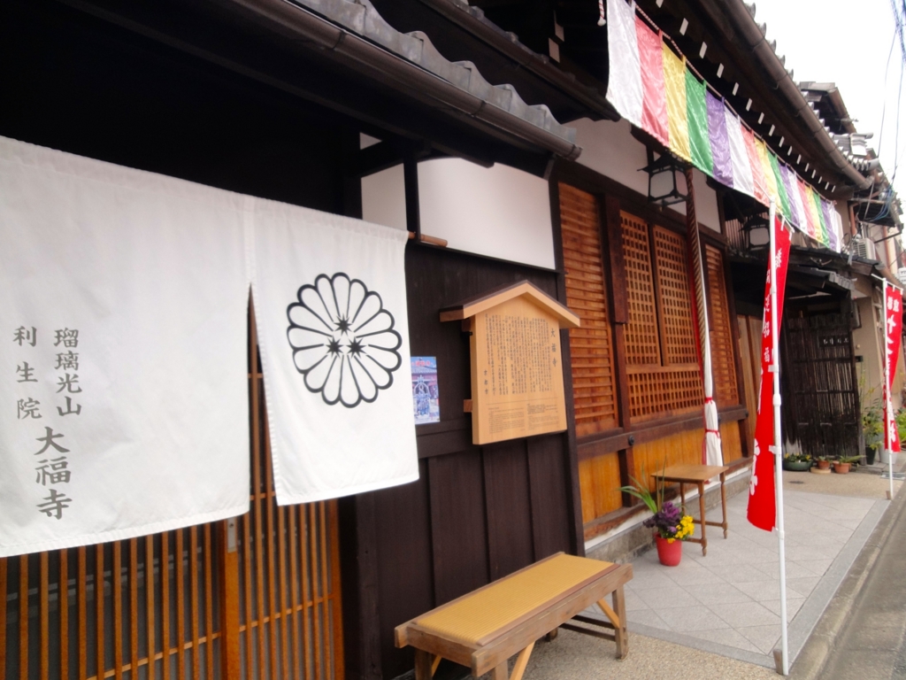 f:id:yumimi-kyoto:20170402072414j:plain f:id:yumimi-kyoto:20170402072414j:plain