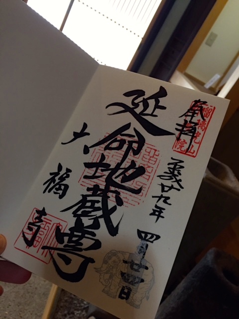 f:id:yumimi-kyoto:20170424172822j:plain f:id:yumimi-kyoto:20170424172822j:plain