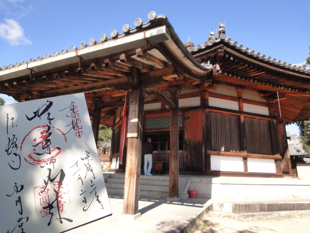 f:id:yumimi-kyoto:20181106152001j:plain f:id:yumimi-kyoto:20181106152001j:plain