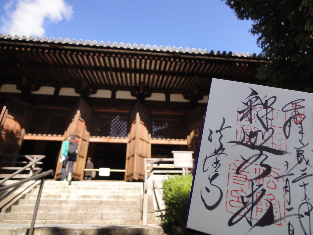 f:id:yumimi-kyoto:20181106154455j:plain f:id:yumimi-kyoto:20181106154455j:plain