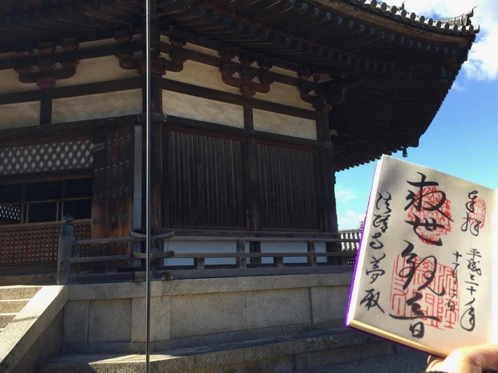 f:id:yumimi-kyoto:20181108065911j:plain f:id:yumimi-kyoto:20181108065911j:plain