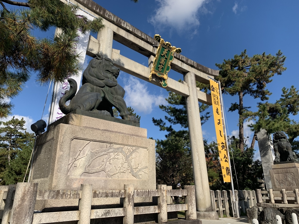 f:id:yumimi-kyoto:20191201140501j:plain f:id:yumimi-kyoto:20191201140501j:plain