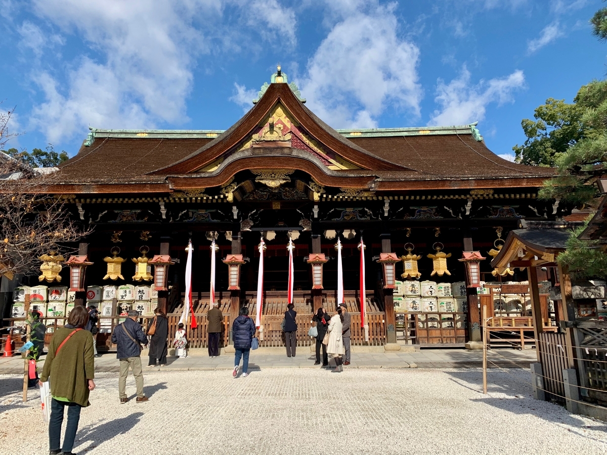 f:id:yumimi-kyoto:20191201144219j:plain f:id:yumimi-kyoto:20191201144219j:plain
