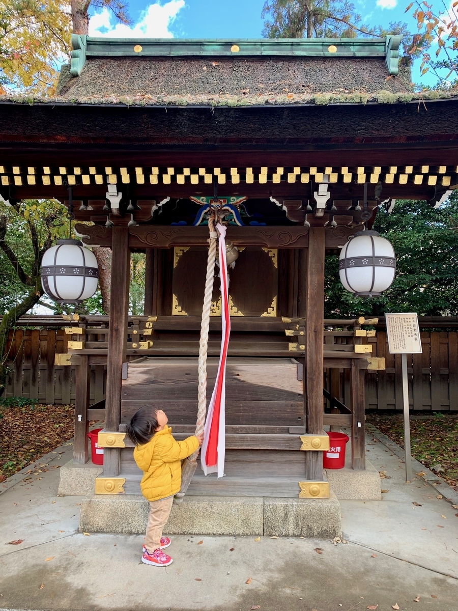 f:id:yumimi-kyoto:20191201144259j:plain f:id:yumimi-kyoto:20191201144259j:plain