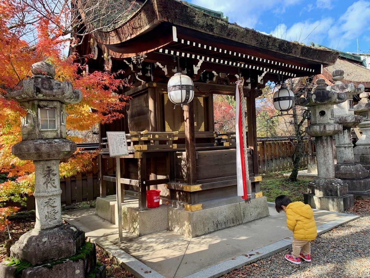 f:id:yumimi-kyoto:20191201144450j:plain f:id:yumimi-kyoto:20191201144450j:plain