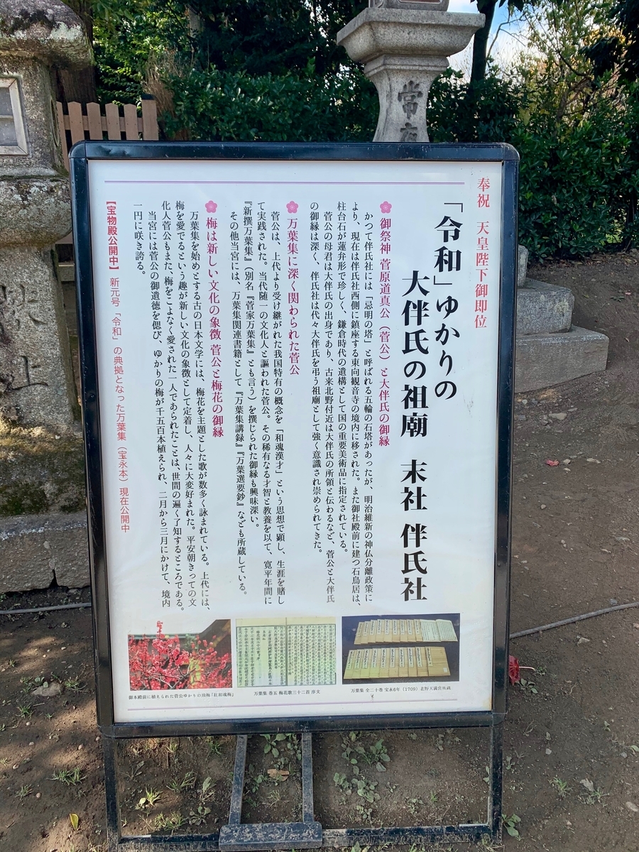 f:id:yumimi-kyoto:20191201150953j:plain f:id:yumimi-kyoto:20191201150953j:plain