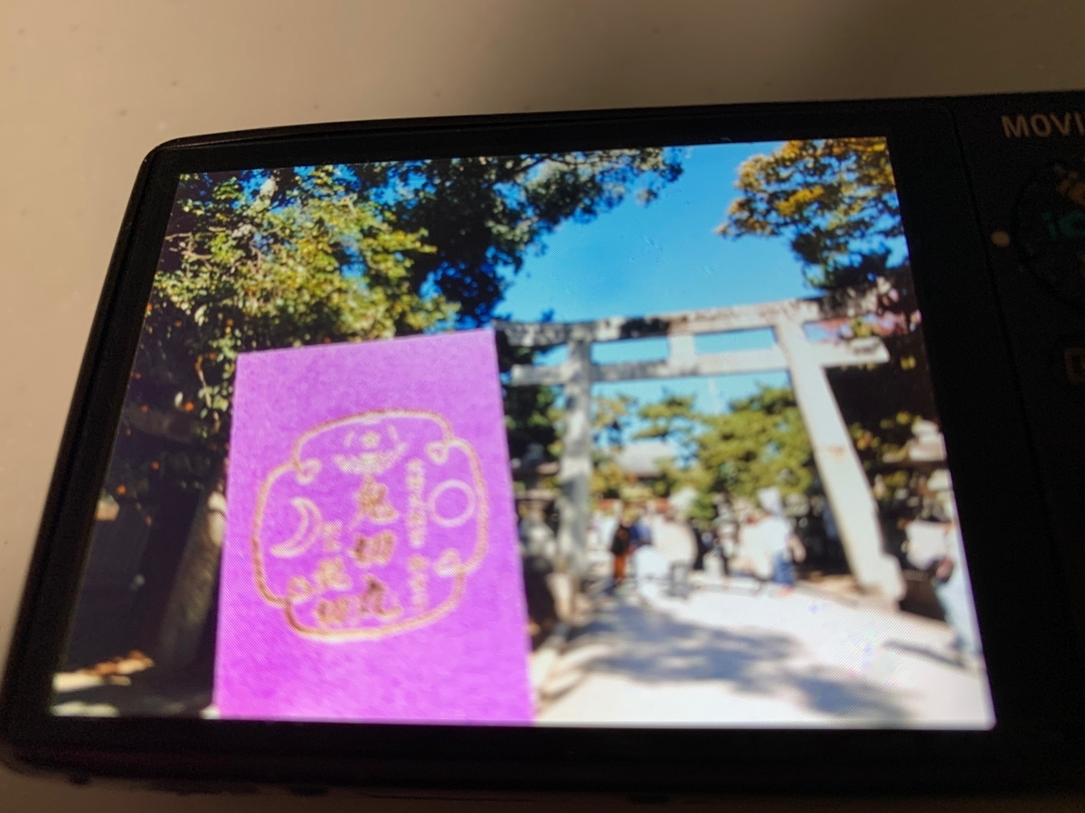 f:id:yumimi-kyoto:20191201152058j:plain f:id:yumimi-kyoto:20191201152058j:plain